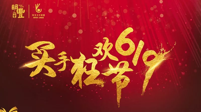 开云手机站登录入口-开云online(中国)丨6.19狂欢节盛世开幕