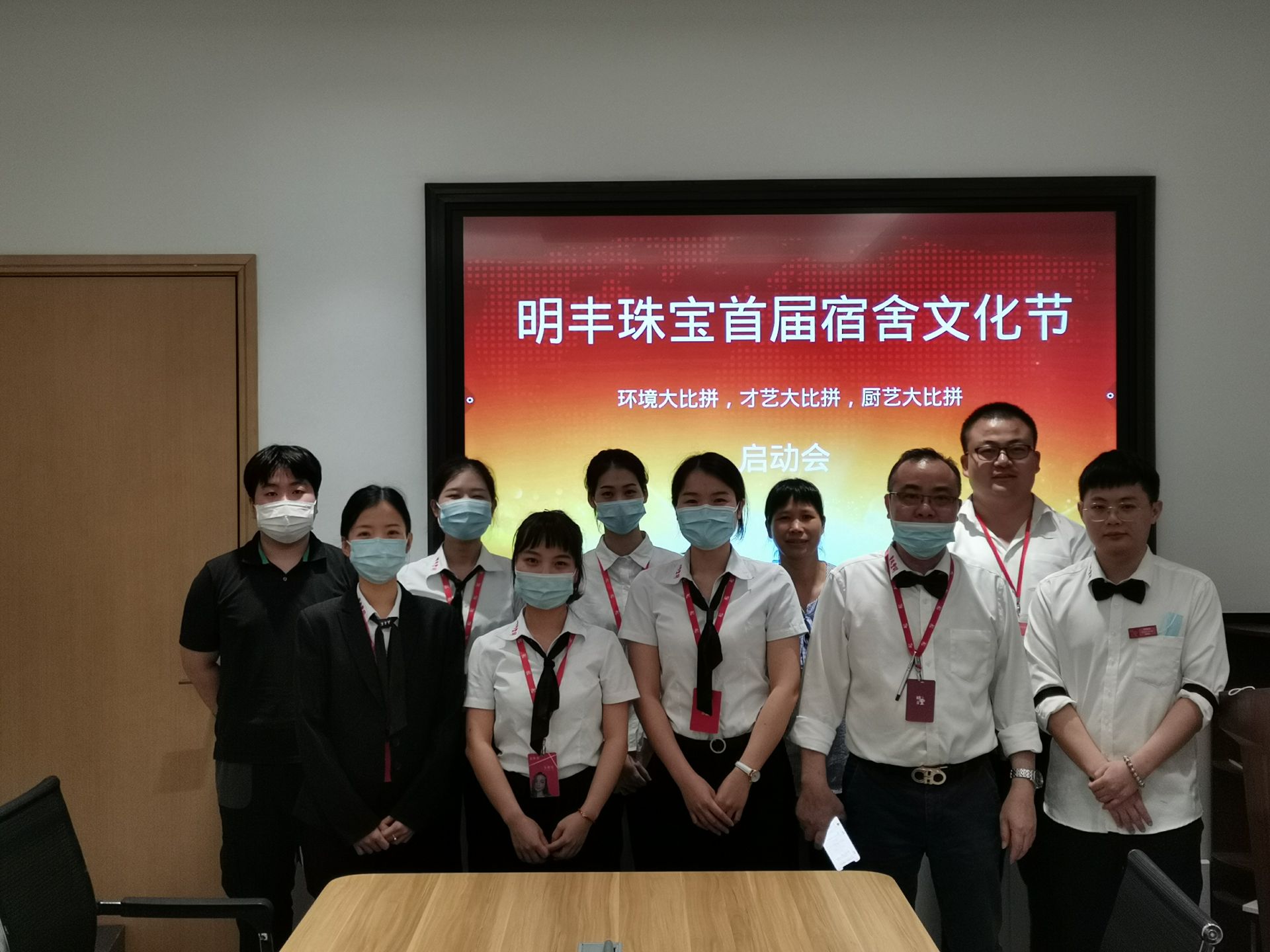 企业文化--开云手机站登录入口-开云online(中国)首届宿舍文化节